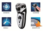 Chính hãng Kai Rui 868 dao cạo râu xe ô tô đặc biệt Xe cạo râu kép sử dụng dao cạo điện 12V - Âm thanh xe hơi / Xe điện tử