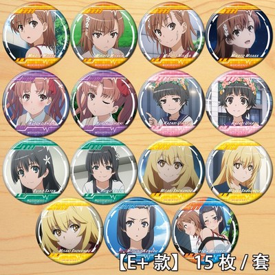 taobao agent A scientific ultra -electromagnetic cannon T surrounding cannon sisters eaters bee eater early spring and magnetic cos magic anime chest badge E+