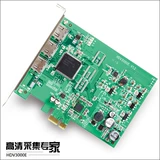 10moons/Tianmin HDV3000E HD Call Card поддерживает поддержку SDK HDMI Collection