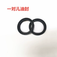 Пара масляного уплотнения