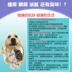 Úc da gram cay rửa mèo chó cưng da bệnh tắm sữa tắm sữa tắm - Cat / Dog Medical Supplies máy siêu âm thú y giá rẻ Cat / Dog Medical Supplies