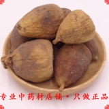 Китайские лекарственные материалы деревянные булочки 500 граммов фруктов перака