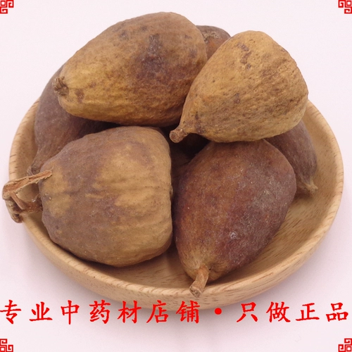 Китайские лекарственные материалы деревянные булочки 500 граммов фруктов перака