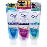 Япония импортированная зубная зубная паста Ora2.