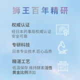 Лев Лев Король Зуб Лиджия Живой фермент отбеливание зубной пасты и удаление зубного камня