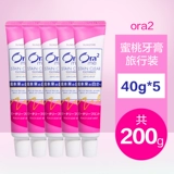 Япония импортированная зубная зубная паста Ora2.