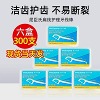 В общей сложности 300 штук классической плоской линии 6 коробок