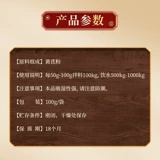 Китайские животные звери, астрагал полисахариды розовая свинина, крупный рогатый скот, курица, утка и гусиная птица с многомерными приложениями корма для сопротивления заболеванию для усиления иммунитета