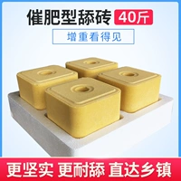 [Купить 10 получить 1 получить 1] Rush 40 Catties типа удобрений