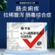 6,5%сульфата растворимого порошка 100 г/сумка