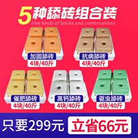 5 видов облизывания кирпичей и одну коробку для каждого приема пищи