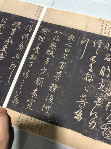 Песня Туо Чунхуа Павильон Том Девятый том МЕТОД ВАН СИСА