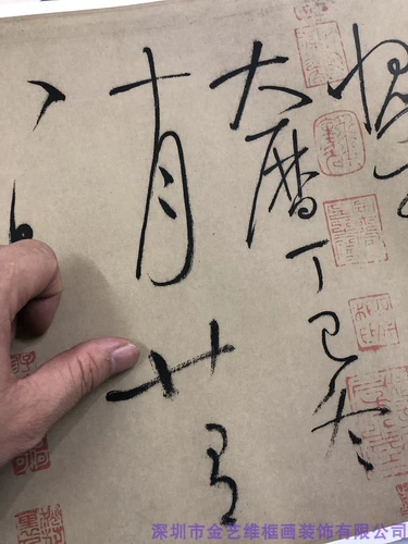 1. 1; реальная каллиграфия