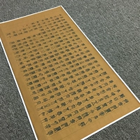 Epnson Rice Paper Painting Core