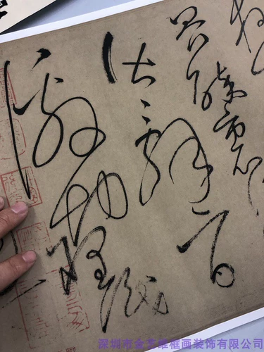 1. 1; реальная каллиграфия