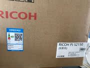 Máy chiếu Ricoh Máy chiếu kinh doanh PJ S2150 HD