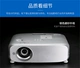 Máy chiếu Panasonic PT-BX631C Máy chiếu kỹ thuật Panasonic PT-BX660C BX630C bạc bảo hành toàn quốc - Máy chiếu Máy chiếu