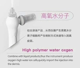 Домашний маленький пузырька красота прибор кожи очистка инъекции кислорода импорт радиочастотный отбеливание радиочастотное отбеливание