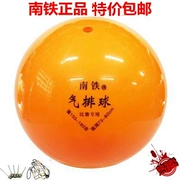 Gas bóng chuyền đích thực Nam sắt thương hiệu bóng chuyền chuẩn gas bóng chuyền trò chơi bóng inflatable bóng chuyền nhà máy bán hàng trực tiếp