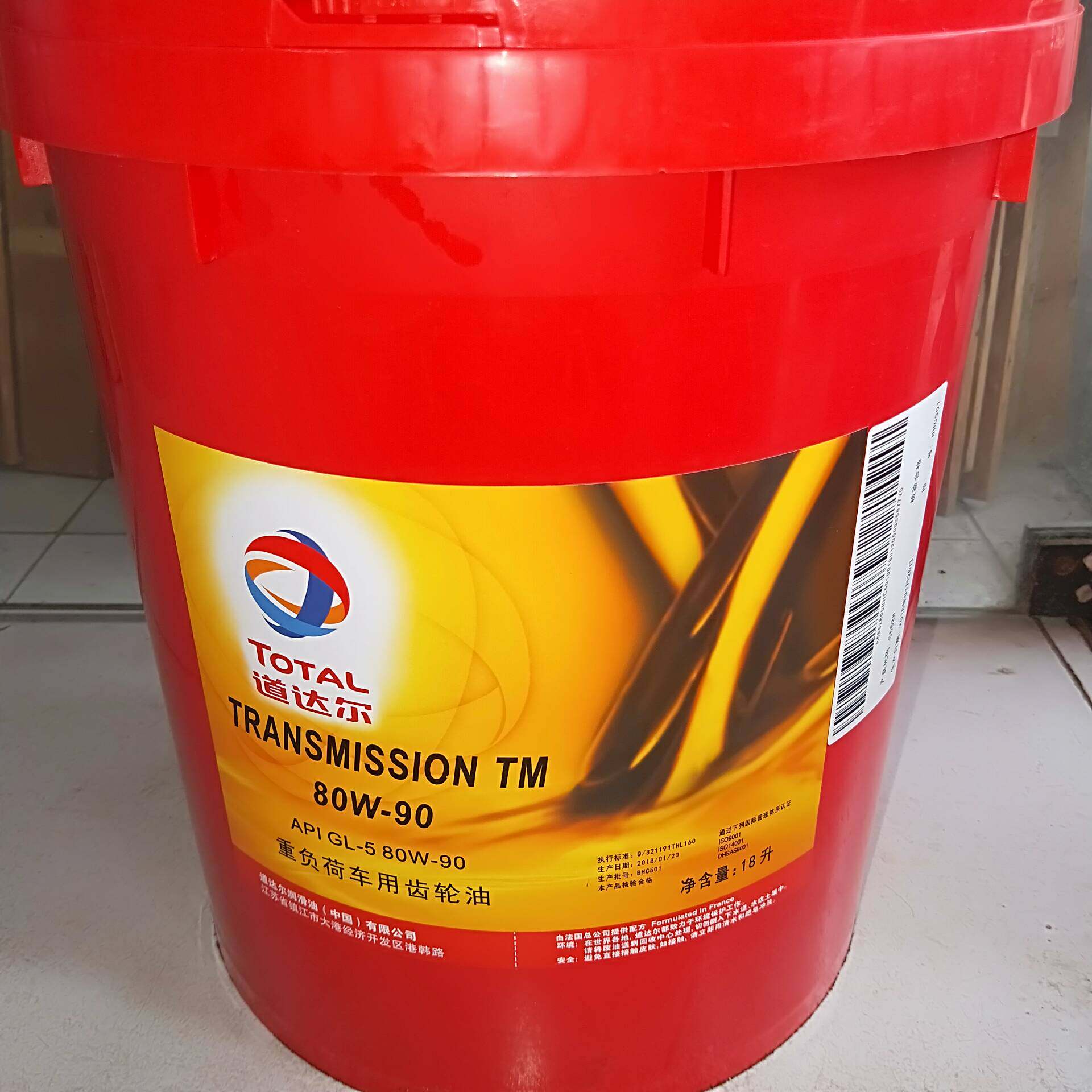 道达尔transmission tm gl-5 sae 80w-90】
