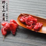 Дикий кизил 250 г, чтобы удалить ядерное мясо кизила китайские лекарственные материалы Zaopi бедные фрукты настоящие руки кизила, чтобы выбрать