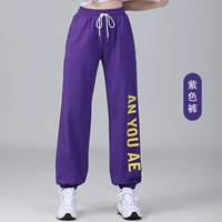 Фиолетовые штаны б