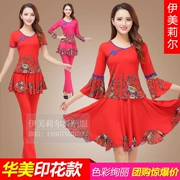 Trang phục khiêu vũ vuông Elvish Set Áo dài nữ mới Áo dài Trung cổ Acura Dance Dress Quần áo biểu diễn - Khiêu vũ / Thể dục nhịp điệu / Thể dục dụng cụ