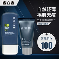 Hàn quốc VOV của Nam Giới BB Cream Oil Kem Che Khuyết Điểm Bền Lâu Làm Trắng Giữ Ẩm Đặt Chính Hãng Truy Cập Trang Điểm Không Có Trang Điểm phấn nước cho nam