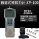 Máy đo lực kéo đẩy có độ chính xác cao Aigu NK-100 200 300 ZP-500N con trỏ màn hình kỹ thuật số máy đo lực kế máy đo lực căng dây cáp