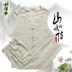 Bông vải vụn Tang phù hợp với áo vest nam vest vest phù hợp với mùa hè ông già áo len vest phong cách quốc gia Trung Quốc nút gió - Lót