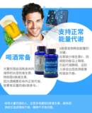 Британская группа Holland & Barrett Hbarrtr HB Композитная витамин B содержит VB B12 B6 B 100 капсул