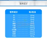 Британская группа Holland & Barrett Hbarrtr HB Композитная витамин B содержит VB B12 B6 B 100 капсул