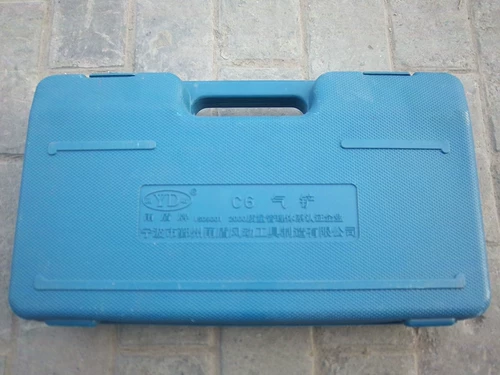 C6 Air Shovel C4 xioofeng hao yonghou feng Ho Air Compressor Accessories