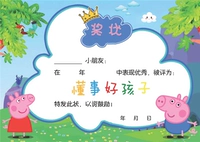 А4 маленькие свиньи 50 фотографий (добавьте слова в соответствии с спросом)