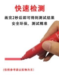 Германия Ааралин Дейн Пен 28-72 Da ying German's German Dizzy Pens Test Pensing Test Pen