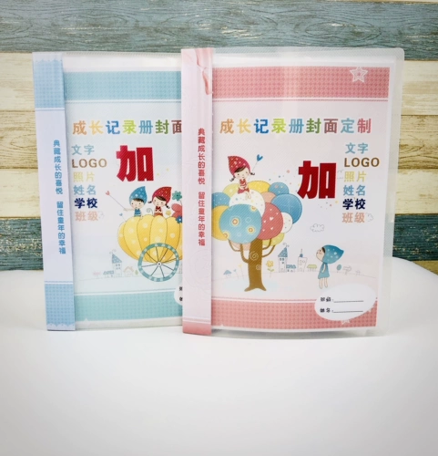 Обложка может быть настроена A4 A4 Counergarten Pury School Archives, альбом данных с хранением P20 Blank INSERT Pages