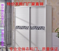 Специальные индивидуальные индивидуальные -приготовленные экологически чистые раздвижные двери, движущиеся двери титановые магниевые сплавы, громкий пластиковый волновый шкаф
