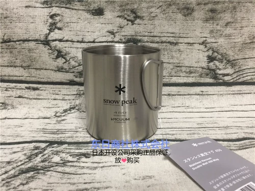 Япония купил Xuefeng Snow Peak 450 мл 300 однослойный двойной титановый чашка с изоляцией водяной чашки на открытом воздухе.