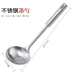 Thìa bếp gia đình đặt đầy đủ bộ inox 304 inox nấu ăn súp súp muỗng canh bếp muỗng xúc xẻng - Phòng bếp giá để gia vị Phòng bếp