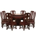 Huazhisheng vần Indonesia đen gỗ tròn bàn tròn gỗ gụ phong cách nội thất gỗ gụ lá rộng gỗ hồng mộc bàn tròn kết hợp ghế ăn - Bộ đồ nội thất bàn ghế gỗ phòng khách hiện đại Bộ đồ nội thất