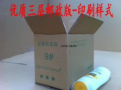 Высококачественная коробка, 18 года