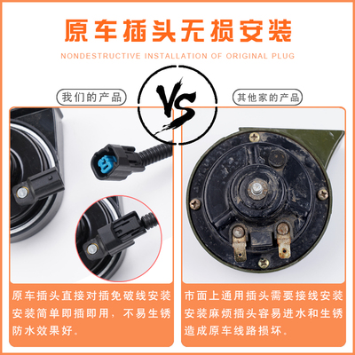 còi ngân hàn quốc Áp dụng cho Shitian Civic có sẵn phù hợp với Ling Pavilion Accord Binzhi Hao Shao Crown Crown Crossing Snail coi xe canh sat còi sên denso 