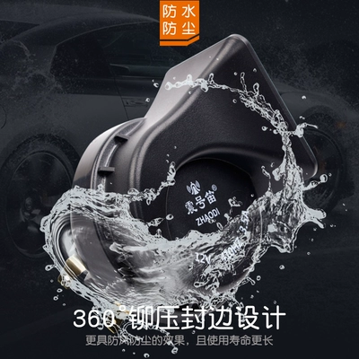 Áp dụng cho Changan Ruicheng CC DT CS35 CS85 Coupe Benben Yuexiang Car Revice Snail còi nhại xe điện nhại còi 