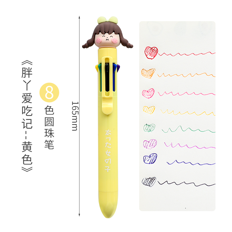 Fat Ya Love To Eat - Yelloworiginality lovely Color pen student do note special-purpose Internet celebrity Girlish heart good-looking Of Hand account Polychromatic ball pen