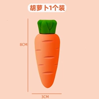 Большой, морковный
