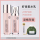 Korea Defei Astaxanthin Water Milk Set Dưỡng Ẩm Dưỡng Ẩm Chính Hãng Niacinamide Makeup Skincare Flagship Store chính hãng dung dịch dưỡng trắng hada labo