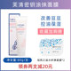 Fuqing key salicylic acid làm sạch mặt nạ dưỡng ẩm chìa khóa bí mật bông tấm gel bàn chải axit bôi nhọ cửa hàng chính thức hàng đầu chính thức mặt nạ đất sét cho da dầu