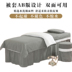 Tinh khiết bông denim bedspread vẻ đẹp thẩm mỹ viện massage SPA dầu gội khử trùng bedspread thêu LOGO thể được tùy chỉnh - Trang bị tấm khăn trải giường spa giá rẻ Trang bị tấm