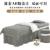 Tinh khiết bông denim bedspread vẻ đẹp thẩm mỹ viện massage SPA dầu gội khử trùng bedspread thêu LOGO thể được tùy chỉnh - Trang bị tấm