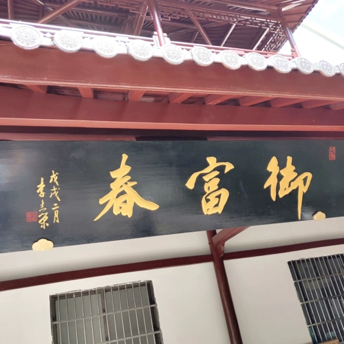 Образец бесплатный пробный испытание с Xuan Paper Book Paper Paper Mao Bian Paper White Tang Paper наполовину приготовленные восемь приготовленных книг